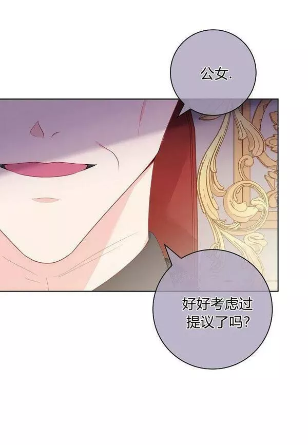 我的丈夫我的爱人菲律宾漫画,第27话36图