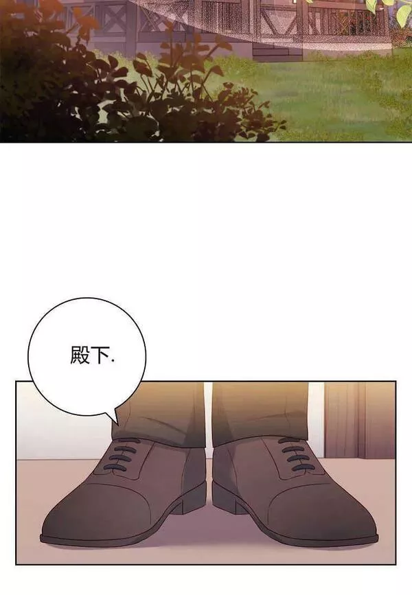 我的丈夫我的爱人菲律宾漫画,第27话99图