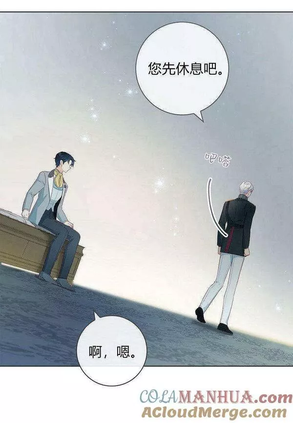 我的丈夫我的爱人菲律宾漫画,第29话22图