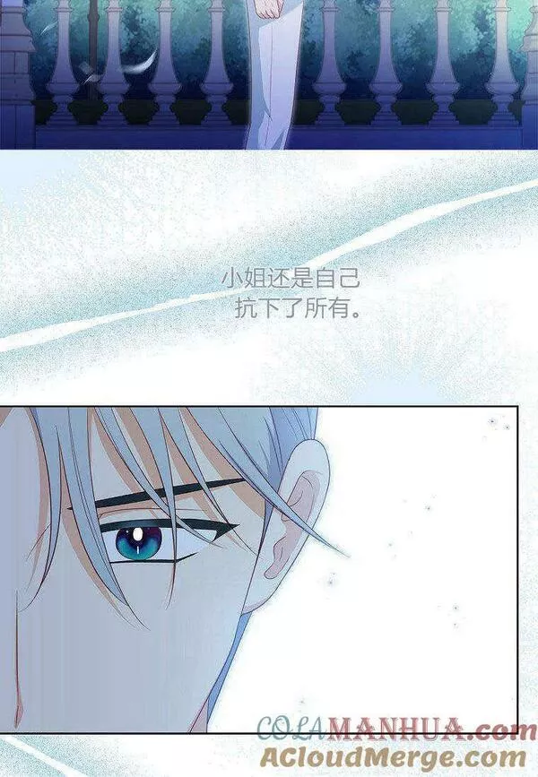 我的丈夫我的爱人菲律宾漫画,第29话37图