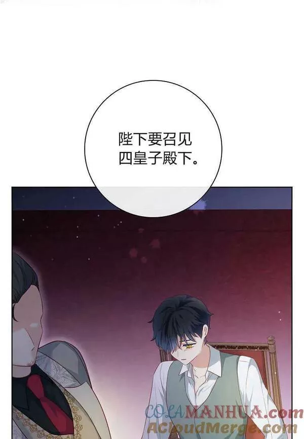 我的丈夫我的爱人菲律宾漫画,第30话69图