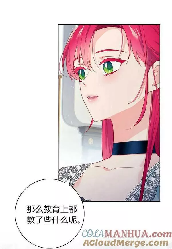 我的丈夫我的爱人菲律宾漫画,第31话34图