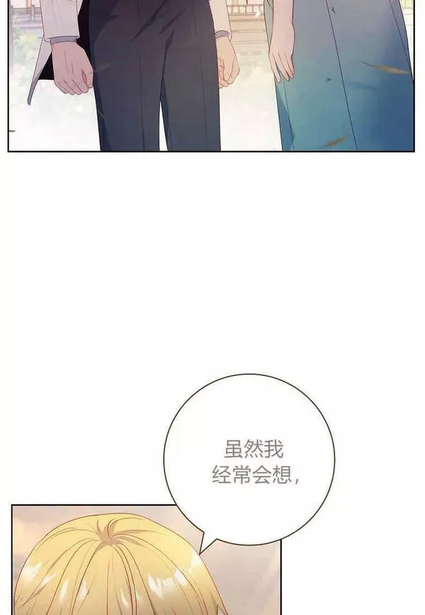 我的丈夫我的爱人菲律宾漫画,第31话72图