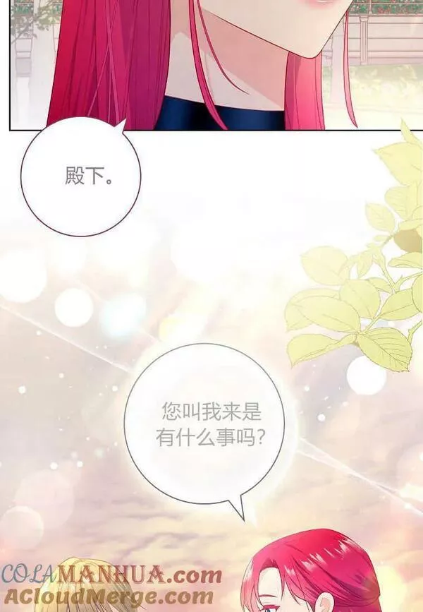 我的丈夫我的爱人菲律宾漫画,第31话52图