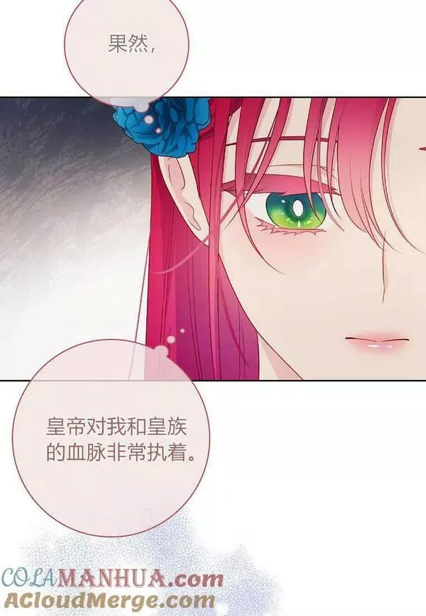 我的丈夫我的爱人菲律宾漫画,第31话16图