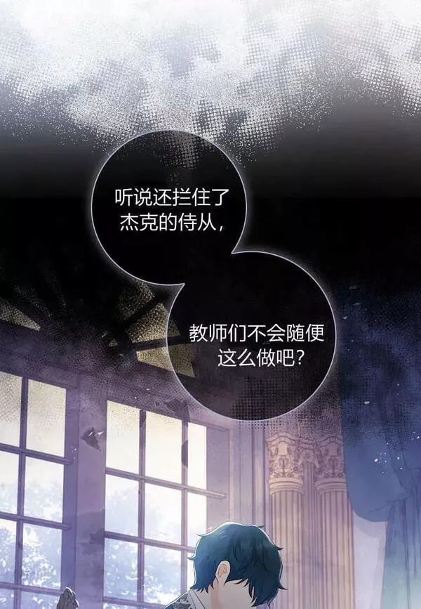 我的丈夫我的爱人菲律宾漫画,第31话35图