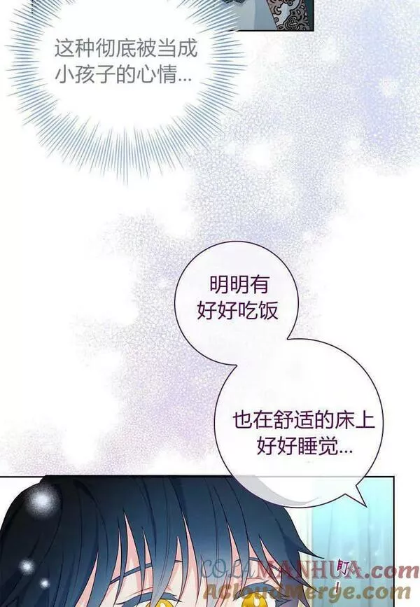 我的丈夫我的爱人菲律宾漫画,第31话25图