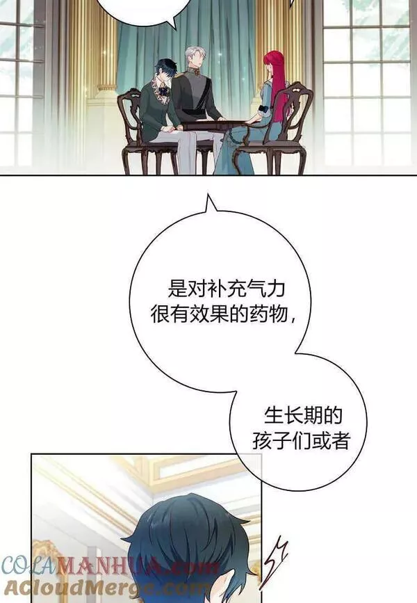 我的丈夫我的爱人菲律宾漫画,第31话4图