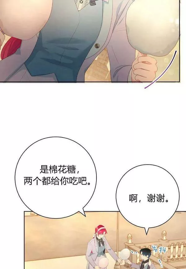 我的丈夫我的爱人菲律宾漫画,第32话56图