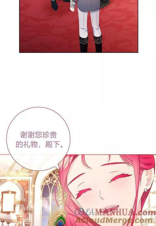 我的丈夫我的爱人菲律宾漫画,第33话58图