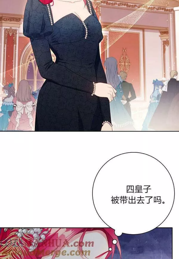 我的丈夫我的爱人菲律宾漫画,第33话67图