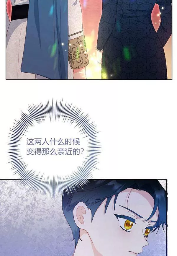 我的丈夫我的爱人菲律宾漫画,第33话36图