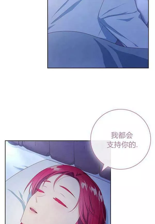 我的丈夫我的爱人菲律宾漫画,第34话74图