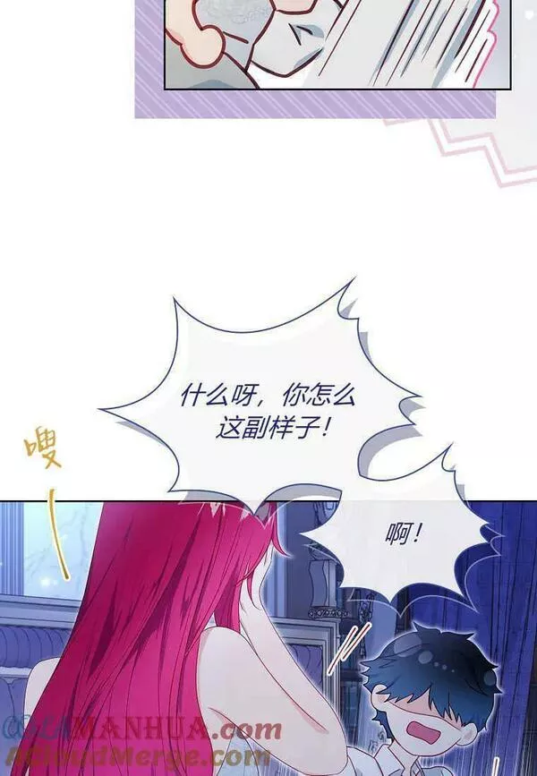 我的丈夫我的爱人菲律宾漫画,第34话55图