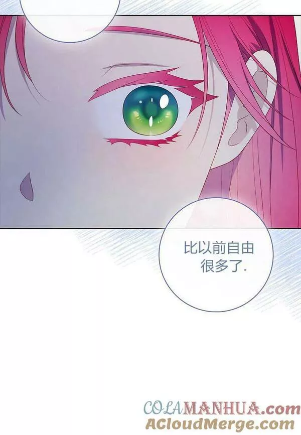 我的丈夫我的爱人菲律宾漫画,第34话76图