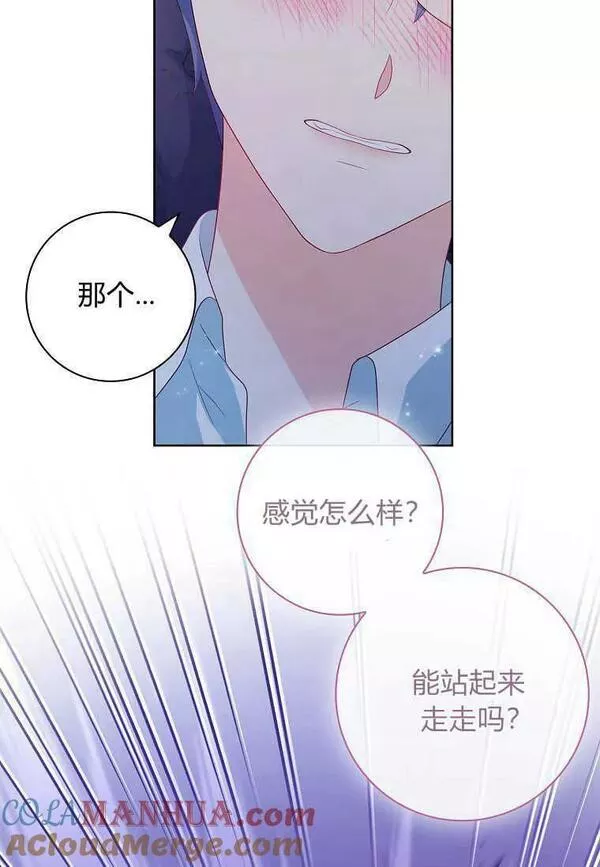 我的丈夫我的爱人菲律宾漫画,第34话61图