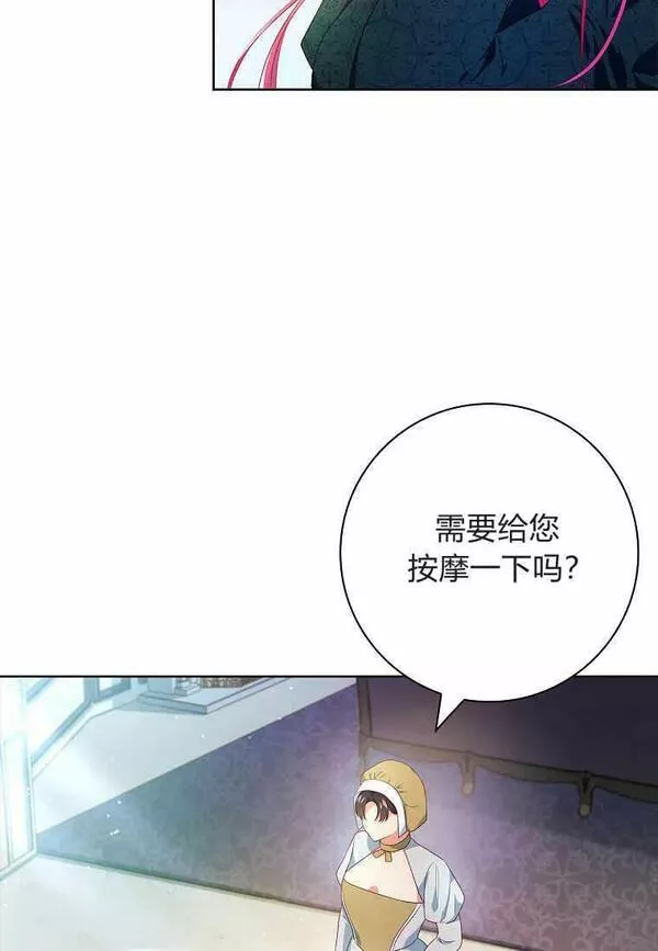 我的丈夫我的爱人菲律宾漫画,第35话24图