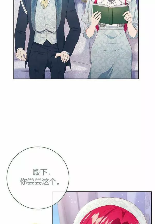 我的丈夫我的爱人菲律宾漫画,第35话57图