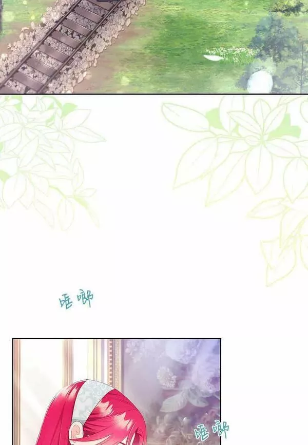 我的丈夫我的爱人菲律宾漫画,第35话44图