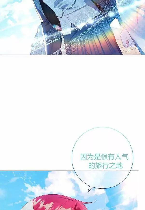 我的丈夫我的爱人菲律宾漫画,第35话81图