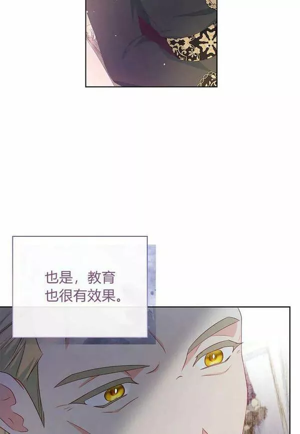 我的丈夫我的爱人菲律宾漫画,第35话36图