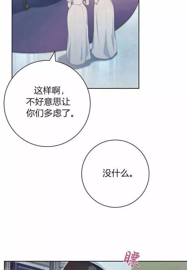 我的丈夫我的爱人菲律宾漫画,第35话15图