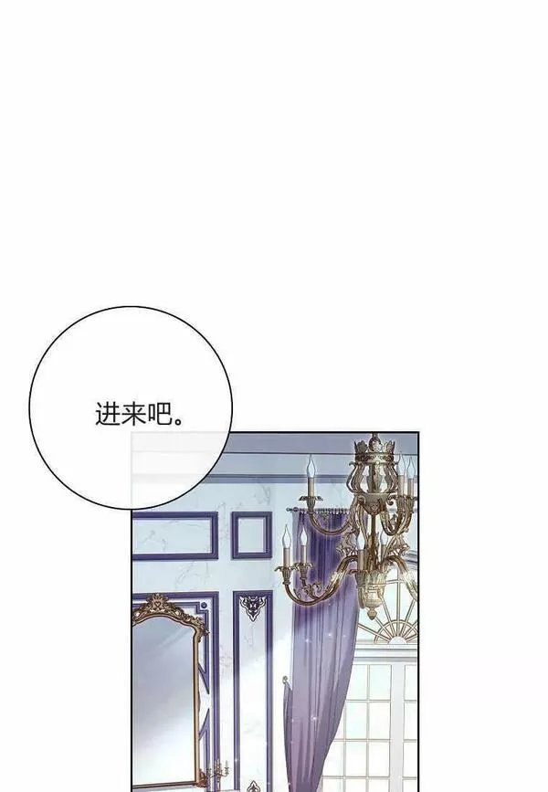 我的丈夫我的爱人菲律宾漫画,第35话11图