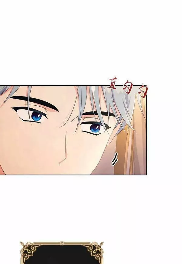 我的丈夫我的爱人菲律宾漫画,第36话51图