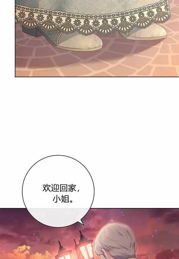 我的丈夫我的爱人菲律宾漫画,第36话62图