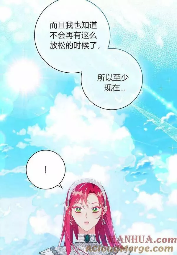 我的丈夫我的爱人菲律宾漫画,第36话25图