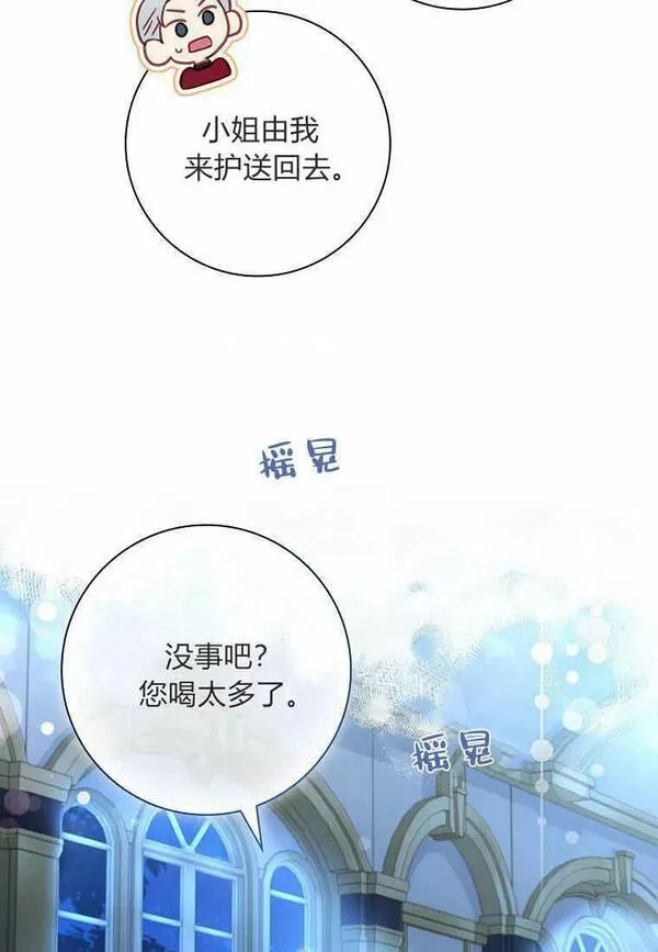 我的丈夫我的爱人菲律宾漫画,第36话86图