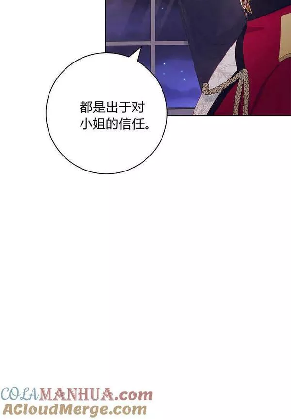 我的丈夫我的爱人菲律宾漫画,第37话10图