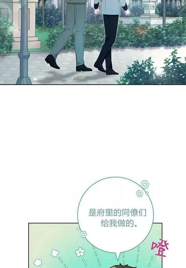 我的丈夫我的爱人菲律宾漫画,第37话77图