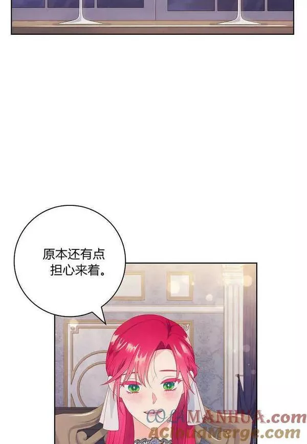 我的丈夫我的爱人菲律宾漫画,第37话4图