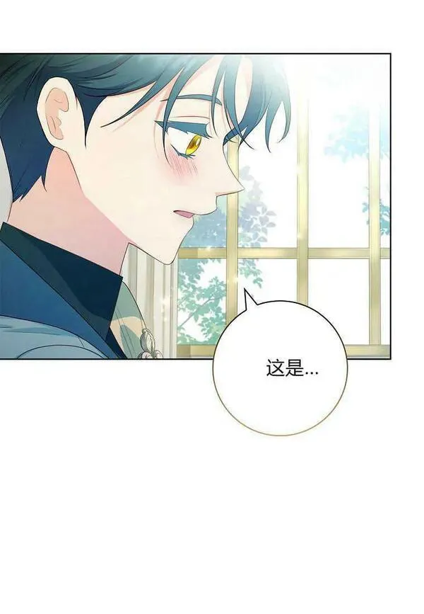 我的丈夫我的爱人菲律宾漫画,第38话74图