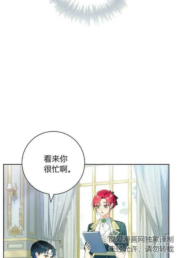 我的丈夫我的爱人菲律宾漫画,第38话45图