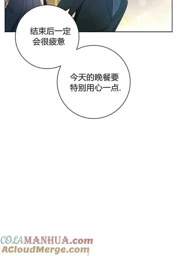 我的丈夫我的爱人菲律宾漫画,第38话31图