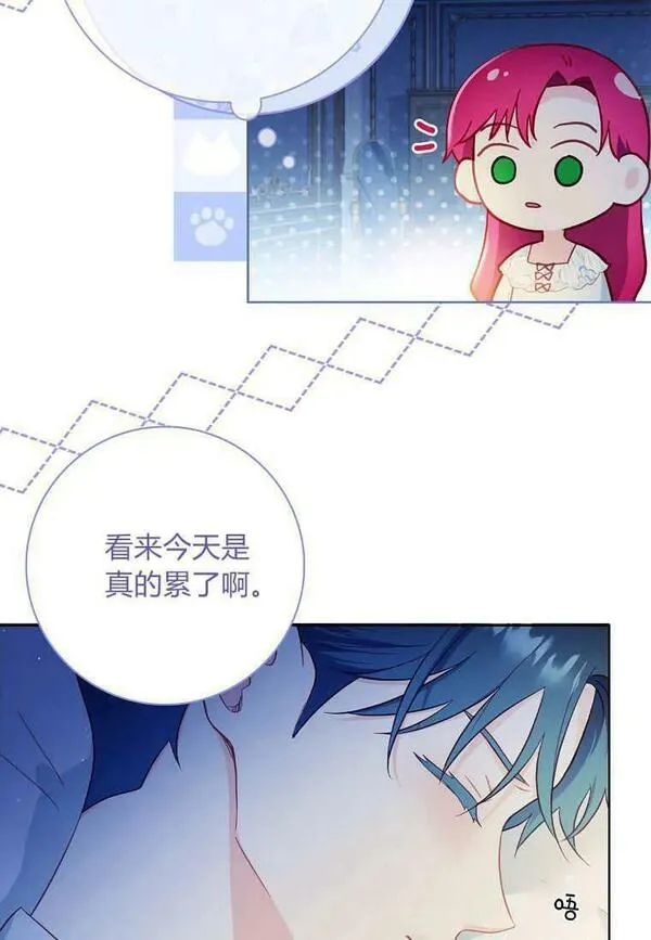 我的丈夫我的爱人菲律宾漫画,第39话59图