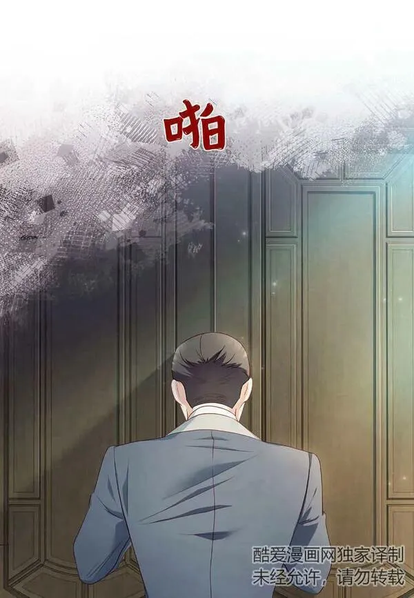 我的丈夫我的爱人菲律宾漫画,第39话39图