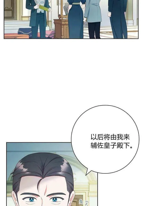 我的丈夫我的爱人菲律宾漫画,第39话6图