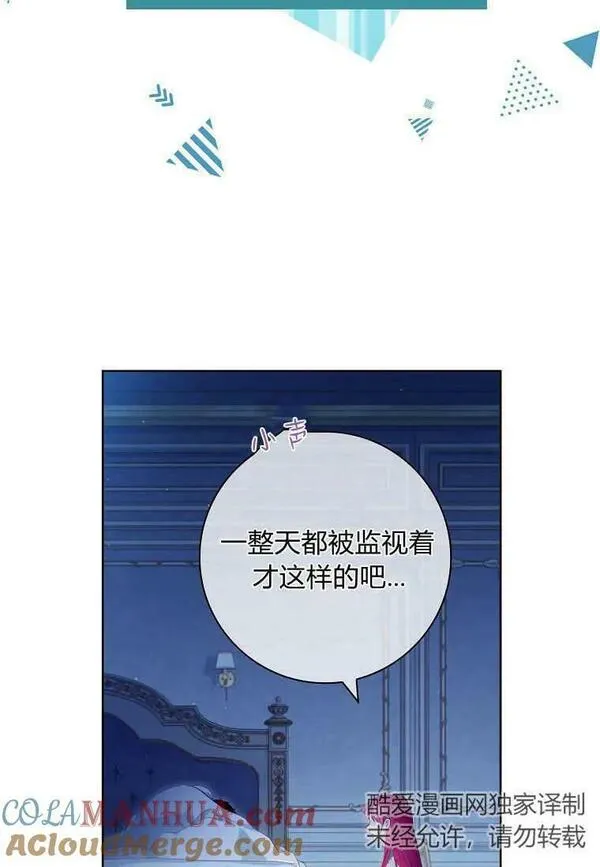 我的丈夫我的爱人菲律宾漫画,第39话61图