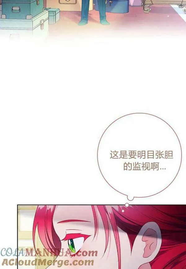 我的丈夫我的爱人菲律宾漫画,第39话10图