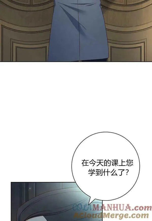 我的丈夫我的爱人菲律宾漫画,第39话40图