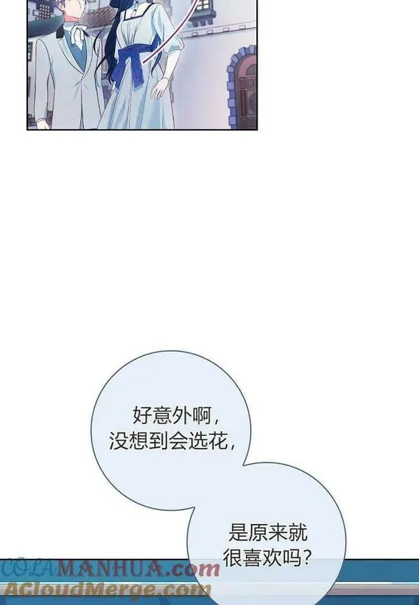 我的丈夫我的爱人菲律宾漫画,第40话61图