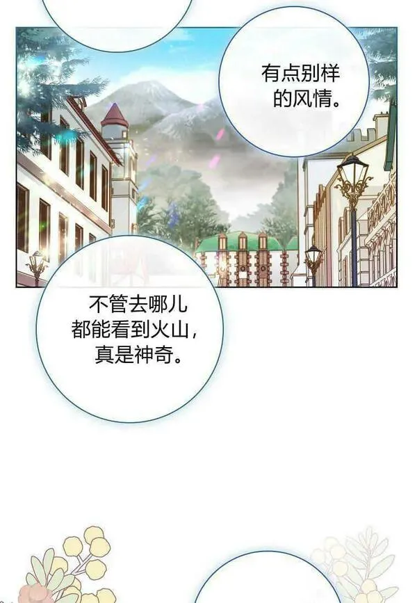 我的丈夫我的爱人菲律宾漫画,第40话36图