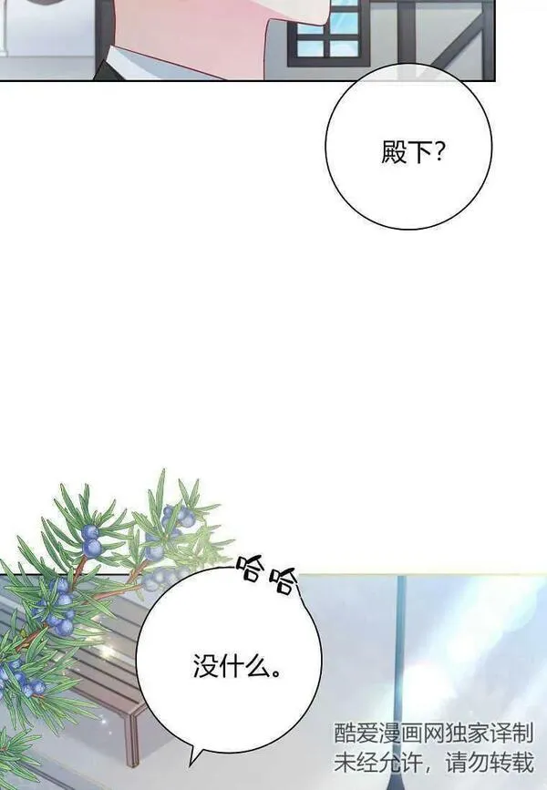 我的丈夫我的爱人菲律宾漫画,第40话53图