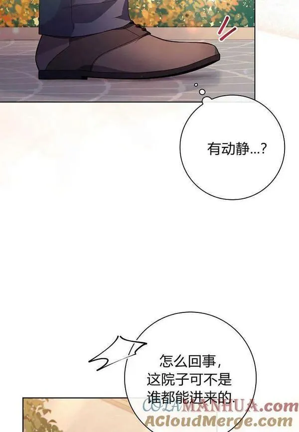 我的丈夫我的爱人菲律宾漫画,第41话70图