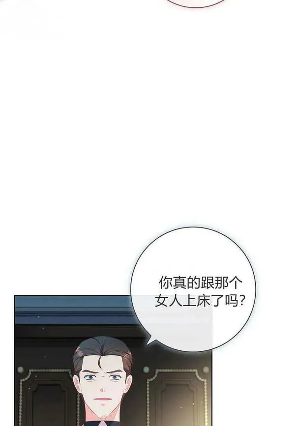 我的丈夫我的爱人菲律宾漫画,第41话21图