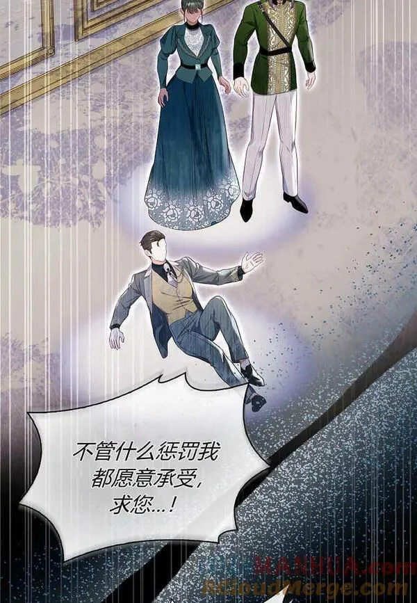 我的丈夫我的爱人菲律宾漫画,第41话46图