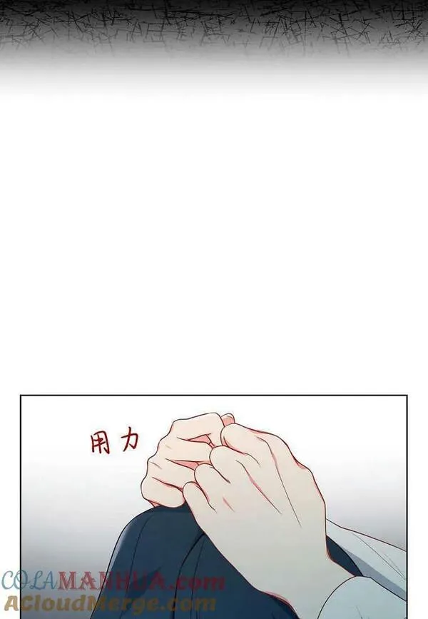 我的丈夫我的爱人菲律宾漫画,第41话85图